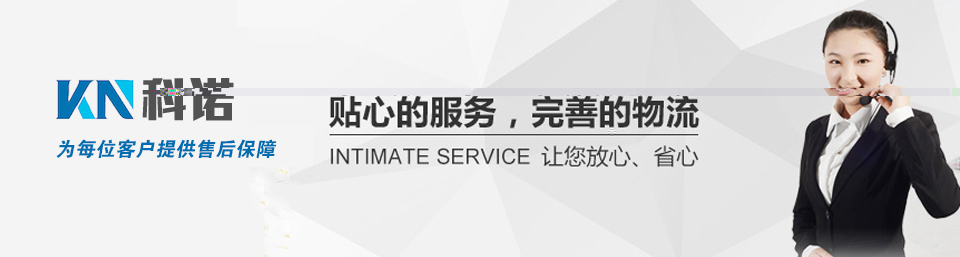 聯(lián)系我們