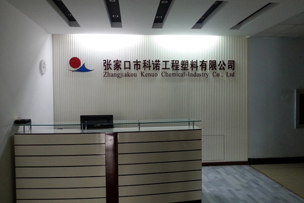 公司前臺(tái)
